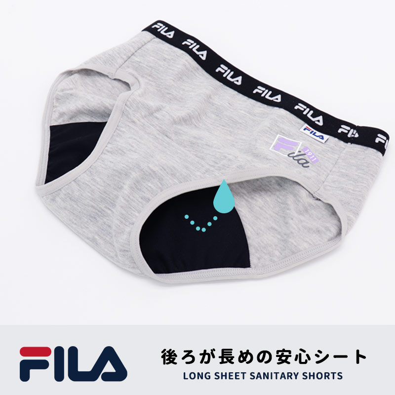 サニタリーショーツ FILA 生理用 女児 ガール 150 160 165 女の子 女児用 ロングシート 女子 生理用ショーツ パンツ 下着 小学生 中学生 高校生 /メール便｜me-eston｜02