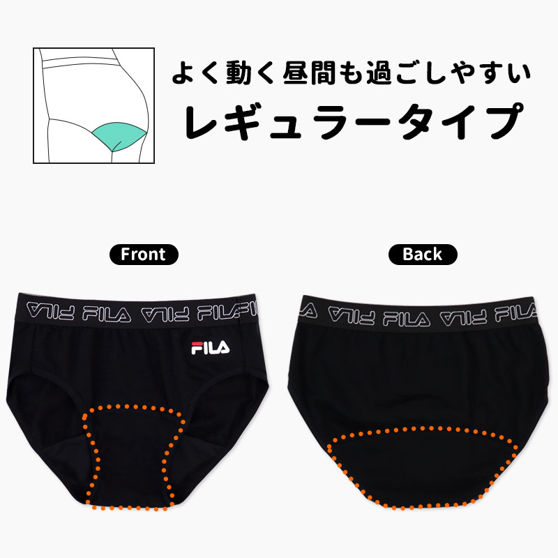 サニタリーショーツ FILA レディース 昼用 生理用 羽付き ナプキン対応 M L ブラック ネイビー 吸水 インナー ショーツ パンツ 下着 羽根つき 女性/メール便可｜me-eston｜03