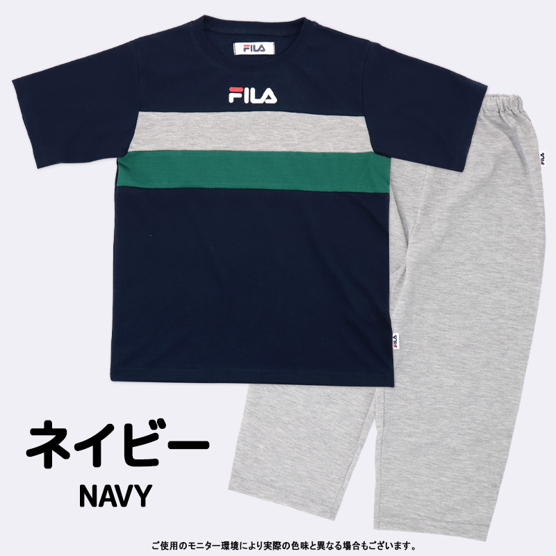 FILA半袖パジャマ