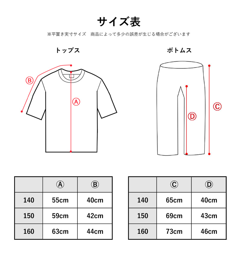 FILA半袖パジャマ
