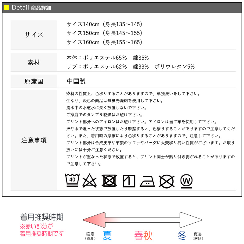 FILA半袖パジャマ