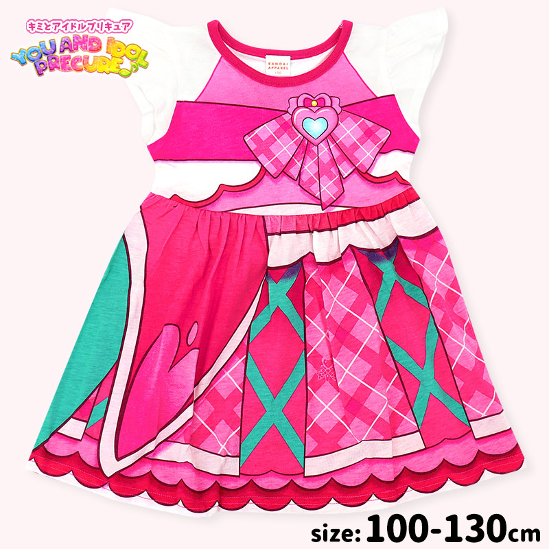 キミとアイドルプリキュア キュアアイドル 変身ワンピース 女の子 半袖