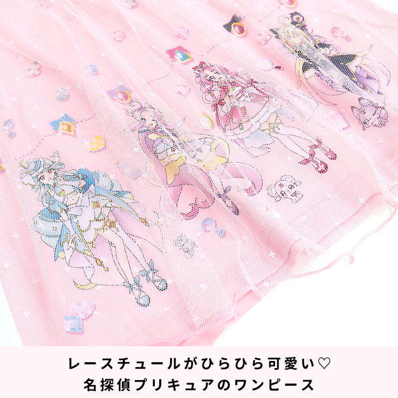 BANDAI（バンダイ） 名探偵プリキュア 半袖 ワンピース Tシャツ