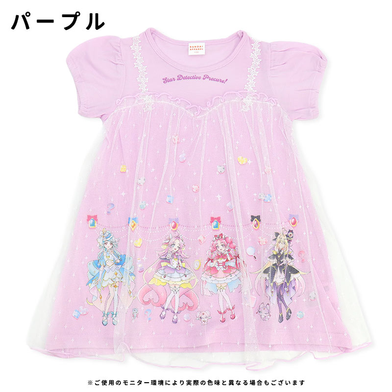 BANDAI（バンダイ） 名探偵プリキュア 半袖 ワンピース Tシャツ