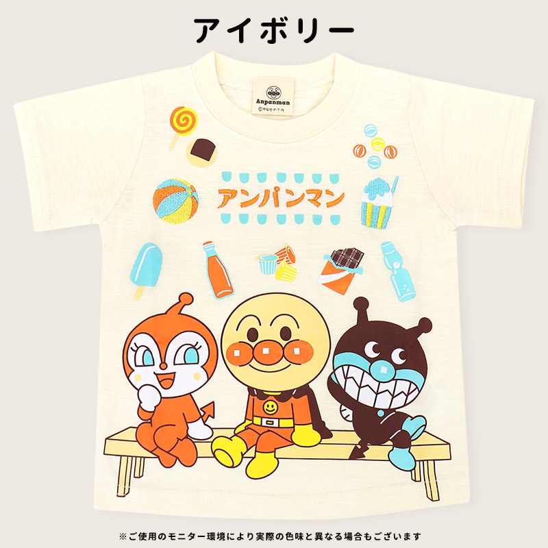 バイキンマン服のおすすめ人気商品一覧 通販 - Yahoo!ショッピング
