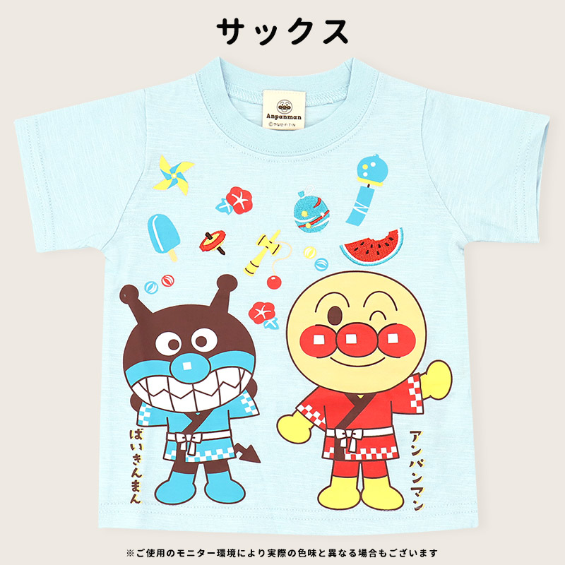 バイキンマン Tシャツのおすすめ人気商品一覧 通販 - Yahoo