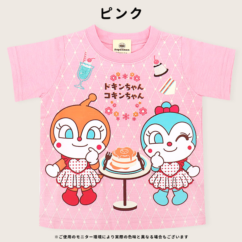 アンパンマン Tシャツ 和柄 半袖 男の子 女の子 保育園 幼稚園 キッズ