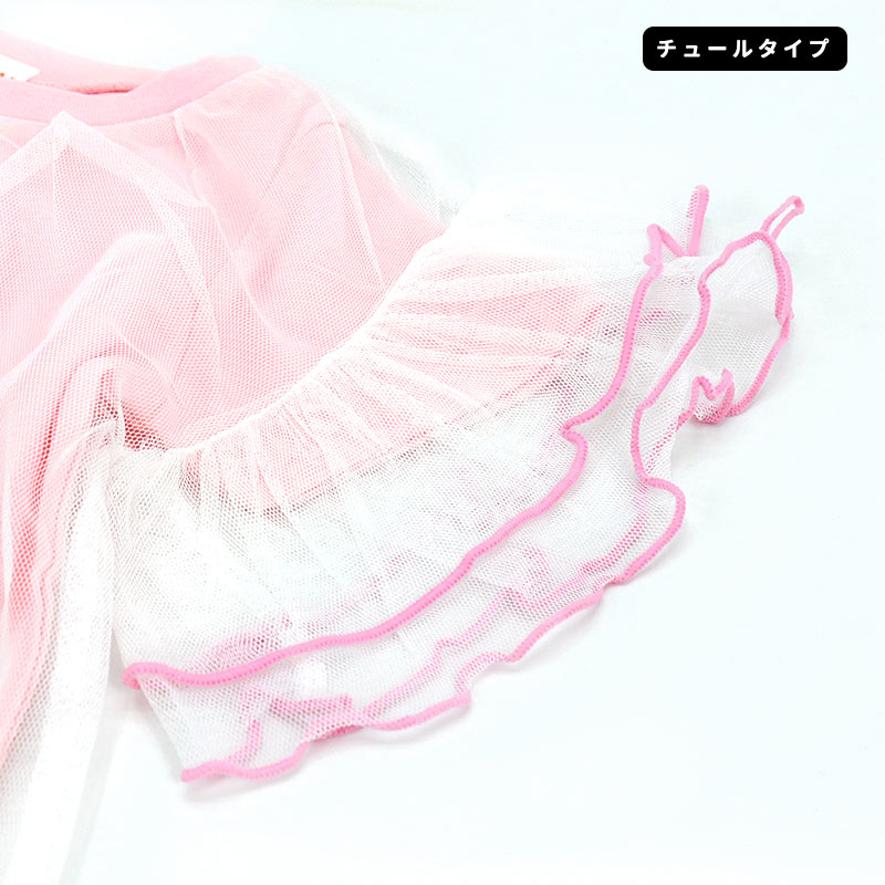 名探偵プリキュア半袖ｔシャツ女の子保育園幼稚園チュールシフォンひらひらかわいい