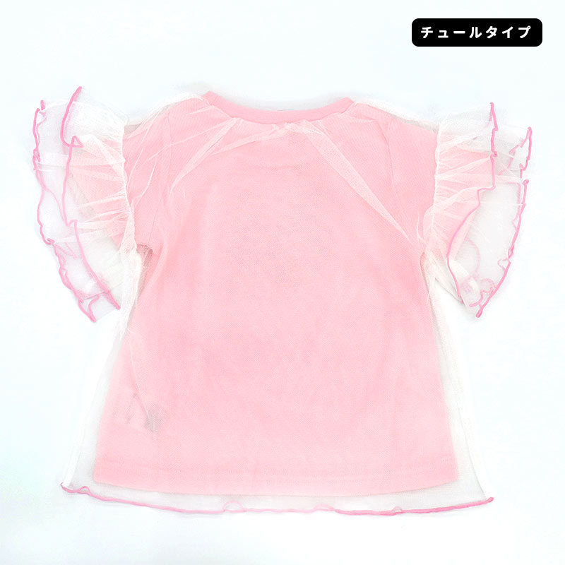 名探偵プリキュア半袖ｔシャツ女の子保育園幼稚園チュールシフォンひらひらかわいい