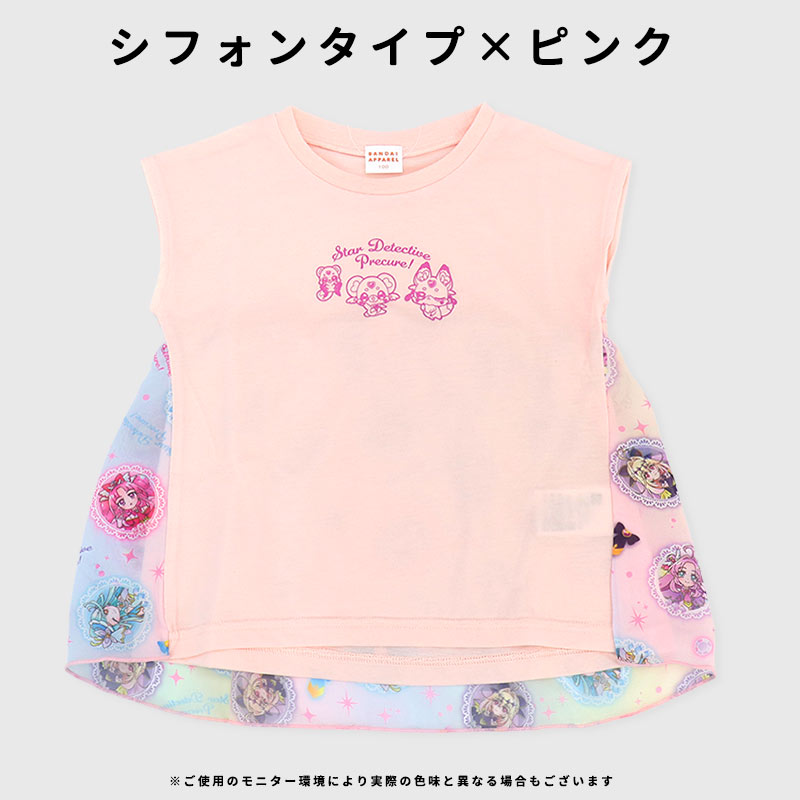 BANDAI（バンダイ） 名探偵プリキュア 半袖 Tシャツ 100 110 120 130