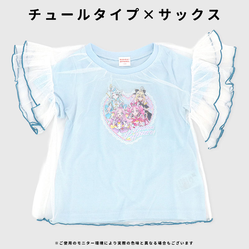 ​【新品】名探偵プリキュア！★Tシャツ 親子セッ◆ 白（大人L ＆ 子供110) BANDAI（バンダイ） 名探偵プリキュア 半袖 Tシャツ 100 110 120 130
