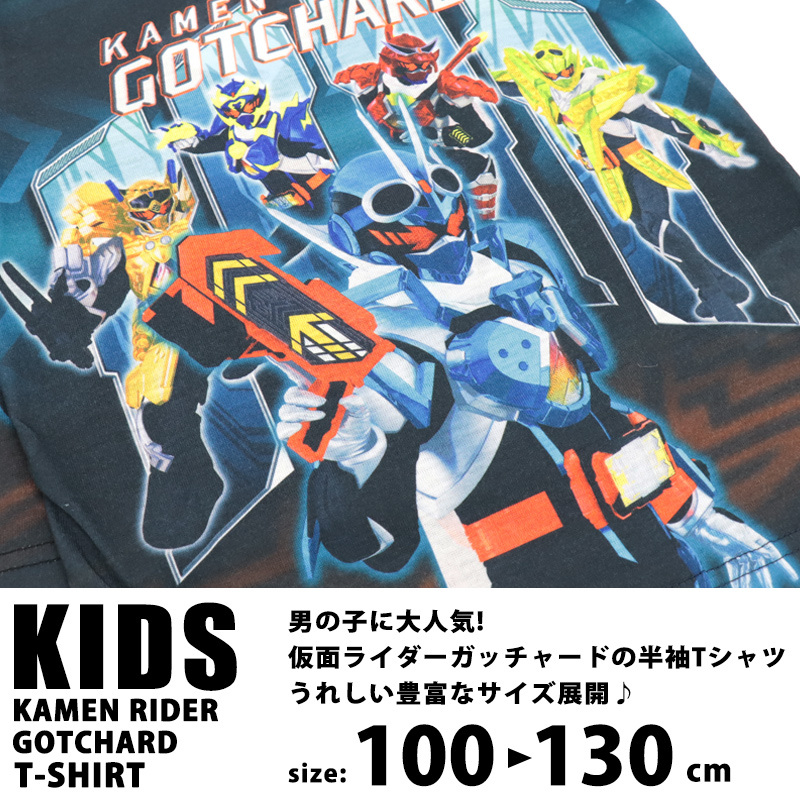 仮面ライダー tシャツの商品一覧 通販 - Yahoo!ショッピング