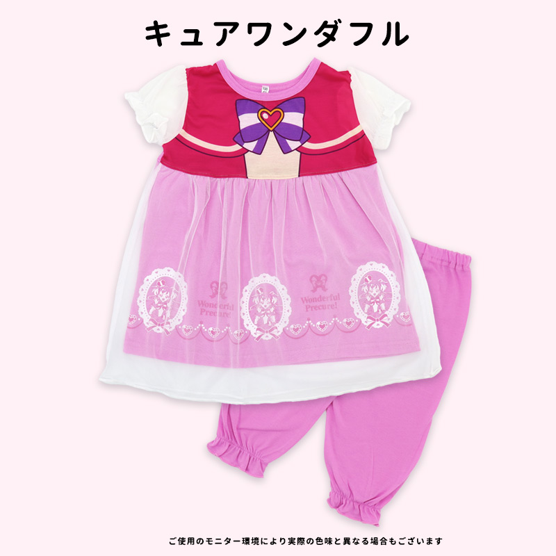 わんだふるぷりきゅあ プリキュア パジャマ 女の子 100 110 120 130 半袖 子供 服 キッズ なりきり ルームウェア 変身 女児 上下セット 春 夏 チュール 可愛い｜me-eston｜10