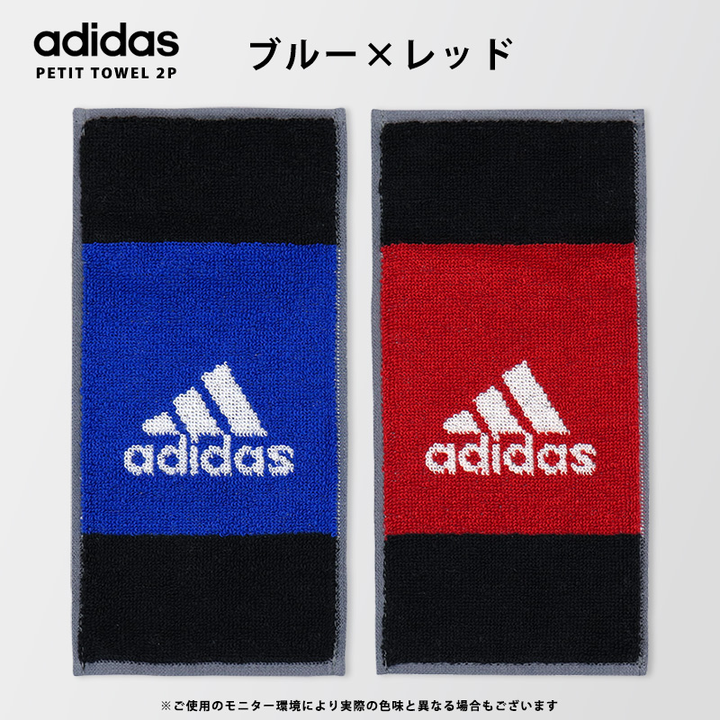 ハンカチ adidas アディダス タオル メンズ キッズ ミニタオル 2枚セット タオルハンカチ 綿100% 子供 男の子 小学校 ハーフハンカチ スポーツ ブランド｜me-eston｜10