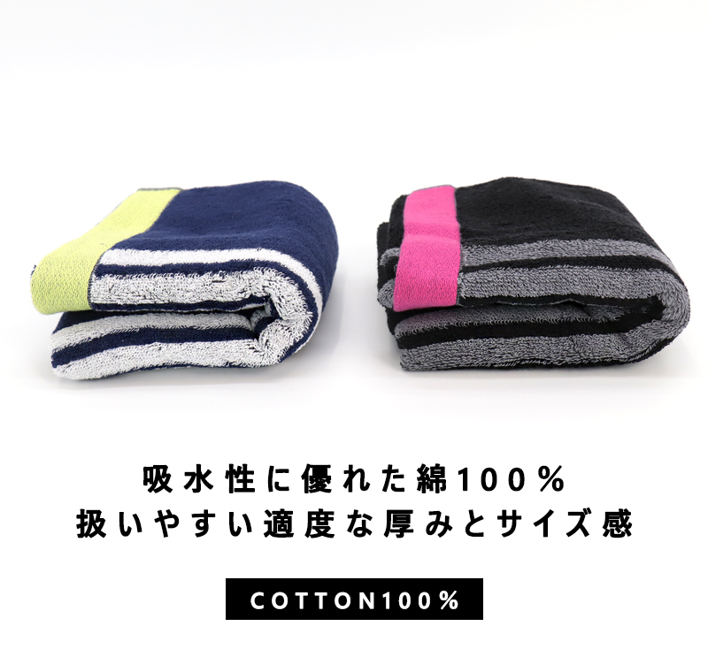 adidas（アディダス） フェイスタオル ロングタオル 30×90cm 34×90cm