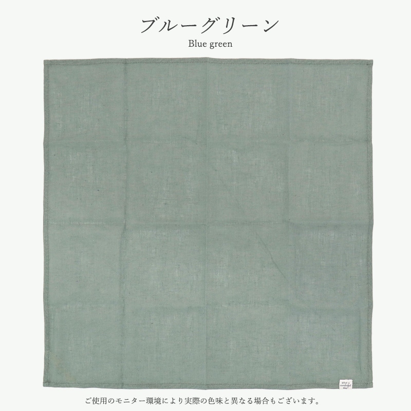 コットンリネン ハンカチ レディース 綿 麻 50×50cm 天然素材  