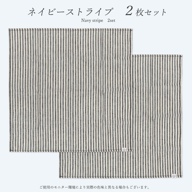 コットンリネン ハンカチ レディース 2枚セット 綿 麻 32×32cm 天然