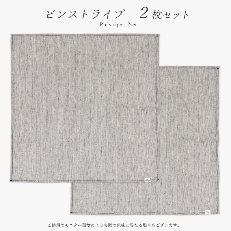 コットンリネン ハンカチ レディース 2枚セット 綿 麻 32×32cm 天然