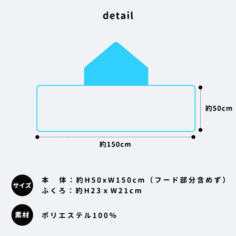 冷感タオル フード付き クールタオル
