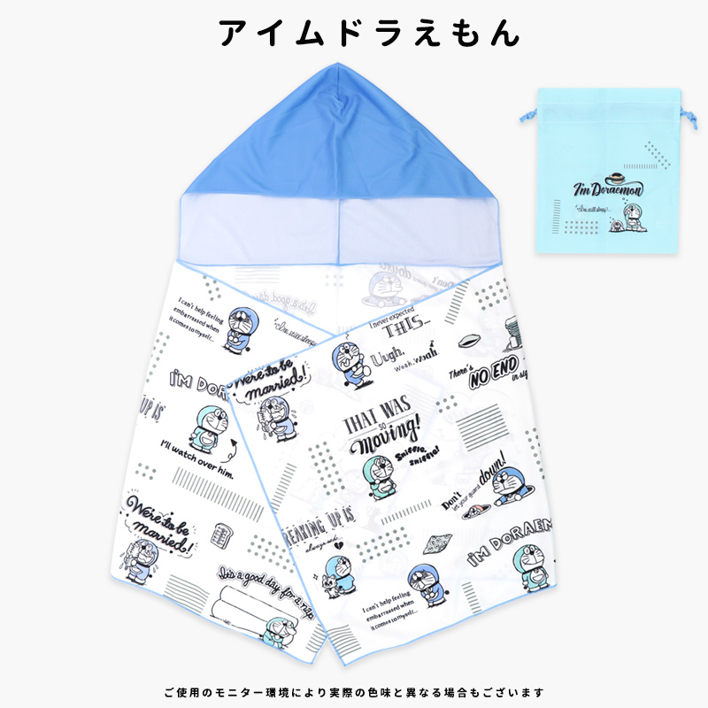 冷感タオル フード付き クールタオル