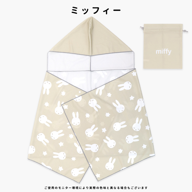 冷感タオル フード付き クールタオル
