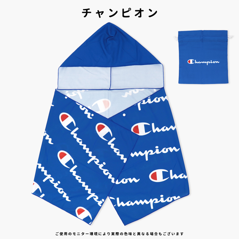 冷感タオル フード付き クールタオル