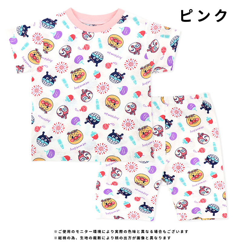 アンパンマン夏和柄総柄パジャマ