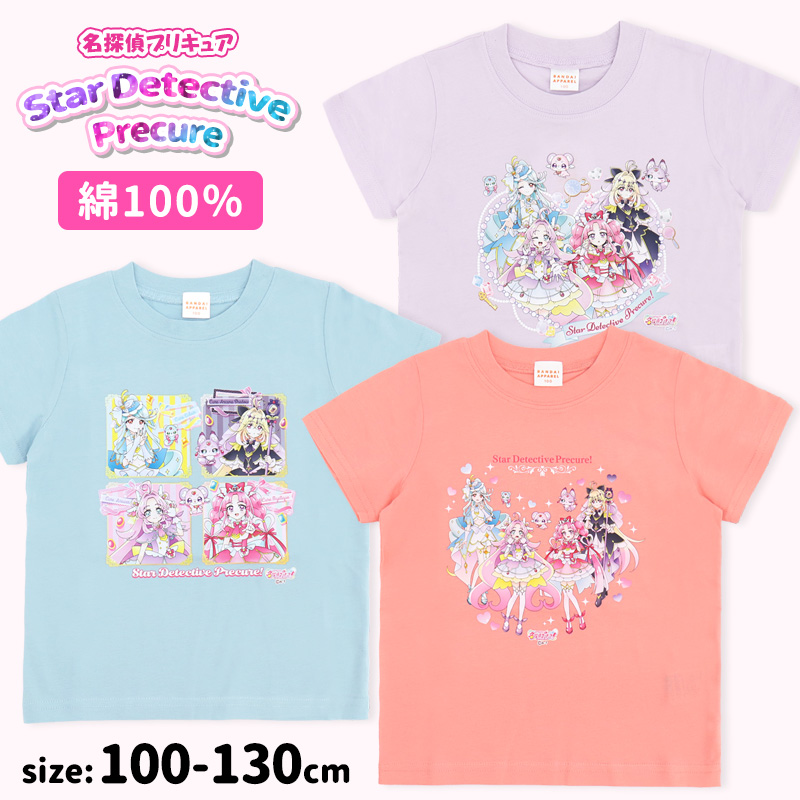 BANDAI（バンダイ） プリキュア 服 名探偵プリキュア 半袖 Tシャツ 100 