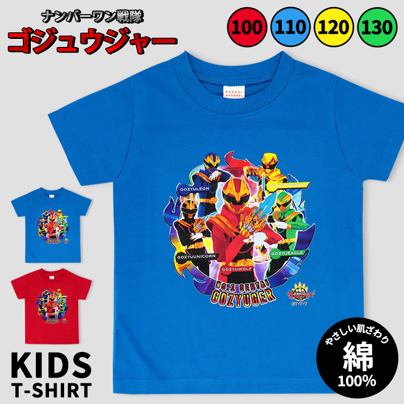 未使用あり！男の子☆夏物メイン☆110~120☆61点