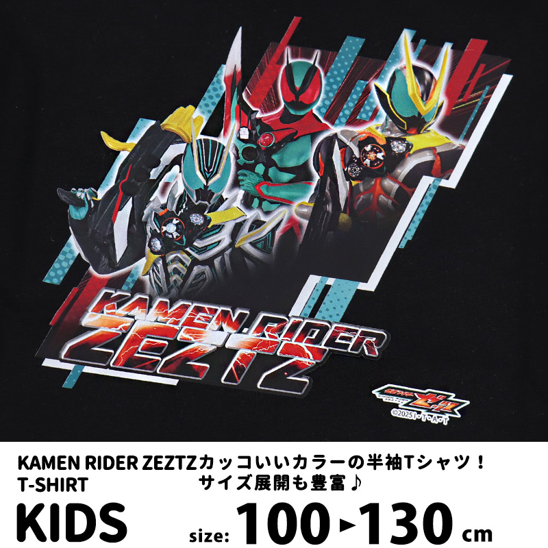 BANDAI（バンダイ） 仮面ライダー ゼッツ 半袖 Tシャツ 綿100% 100 110