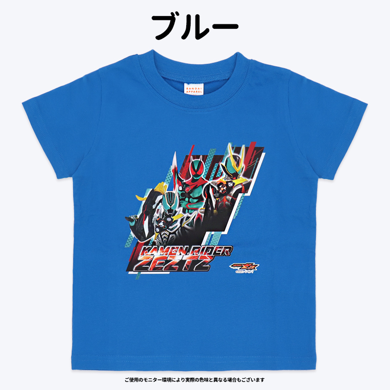 BANDAI（バンダイ） 仮面ライダー ゼッツ 半袖 Tシャツ 綿100% 100 110