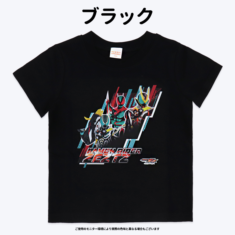 BANDAI（バンダイ） 仮面ライダー ゼッツ 半袖 Tシャツ 綿100% 100 110