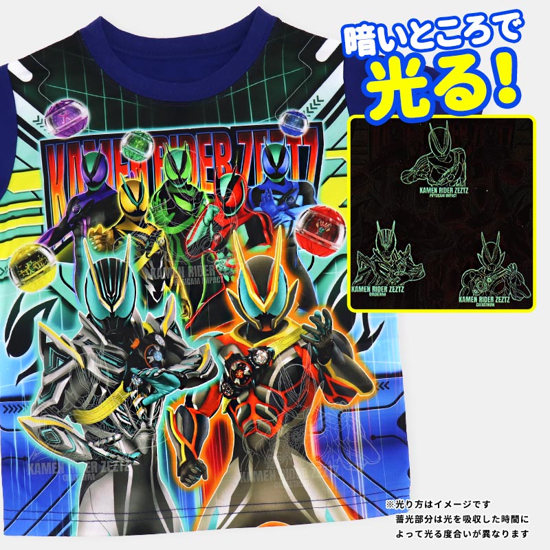BANDAI（バンダイ） 仮面ライダーゼッツ 光るパジャマ 半袖 パジャマ