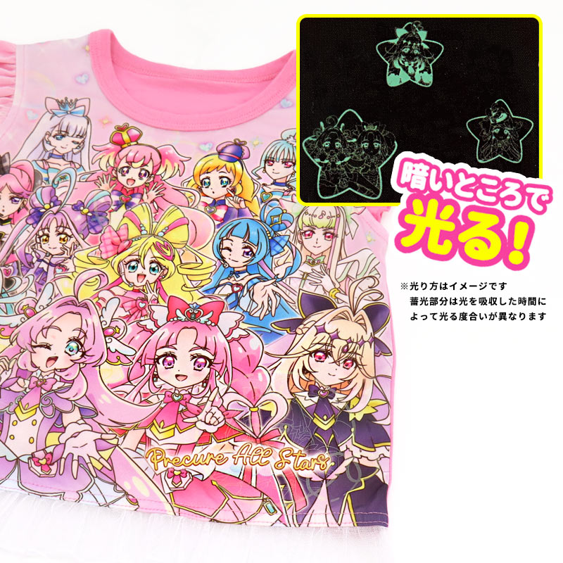 プリキュア パジャマ 半袖 光るパジャマ 名探...の詳細画像1