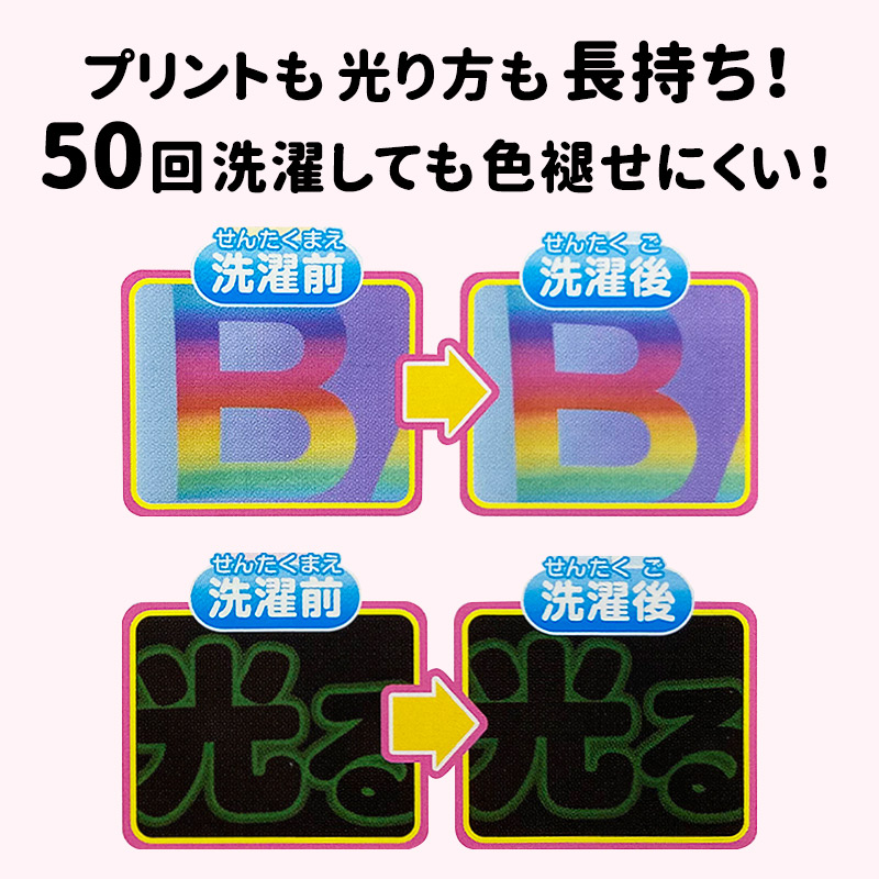 プリキュア パジャマ 半袖 光るパジャマ 名探...の詳細画像3