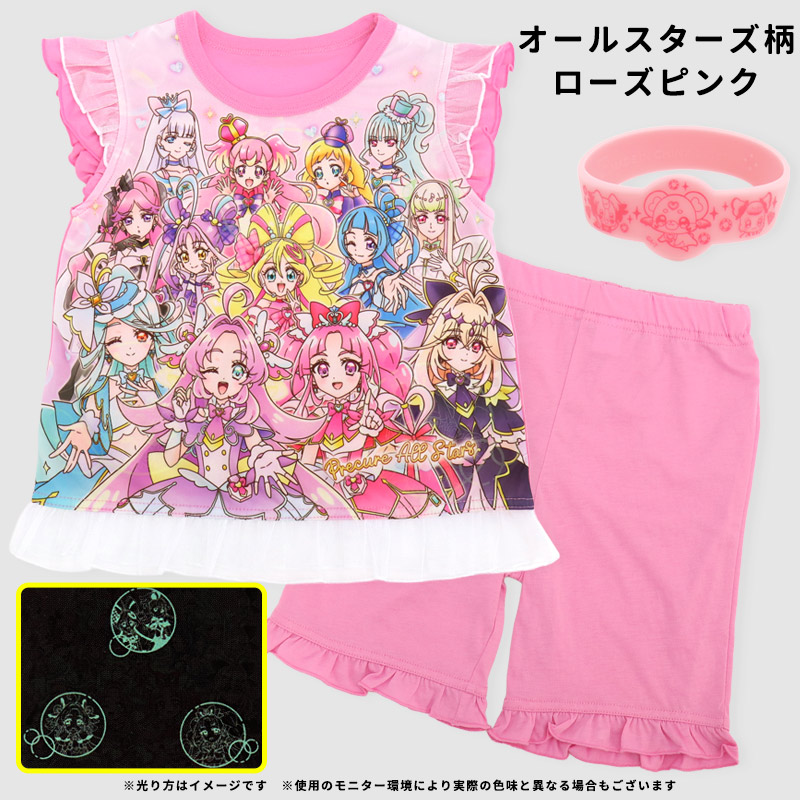 名探偵プリキュア光るパジャマ半袖パジャマ勇気がでるパジャマ