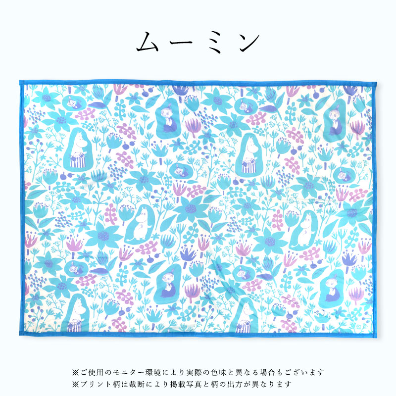 ひんやり冷感ハーフブランケット夏