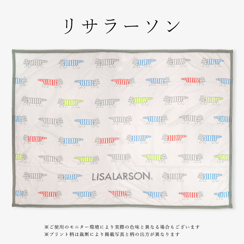 ひんやり冷感ハーフブランケット夏