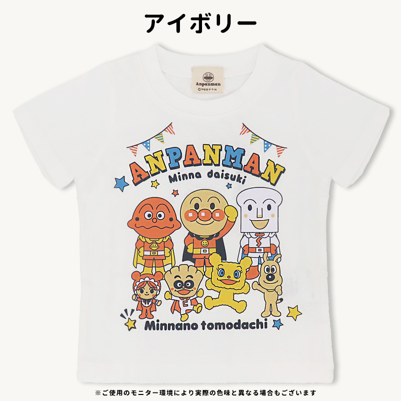 アンパンマン 半袖 Tシャツ 80 90 95 100 男の子 女の子 だだんだん