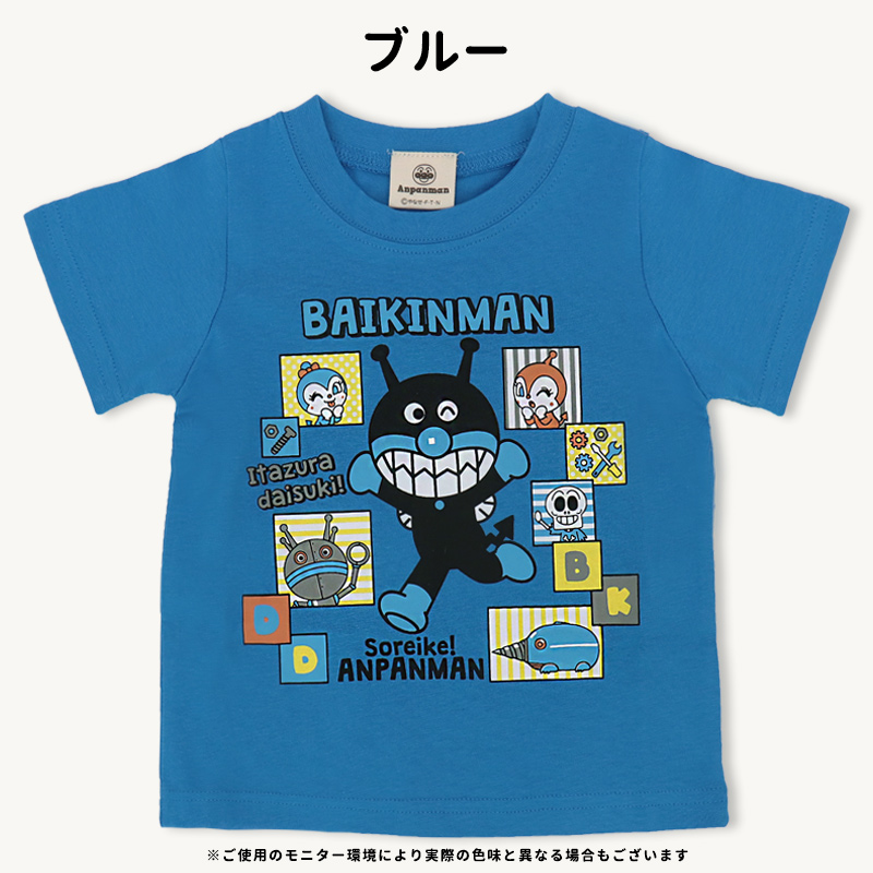 アンパンマン 半袖 Tシャツ 80 90 95 100 男の子 女の子 だだんだん