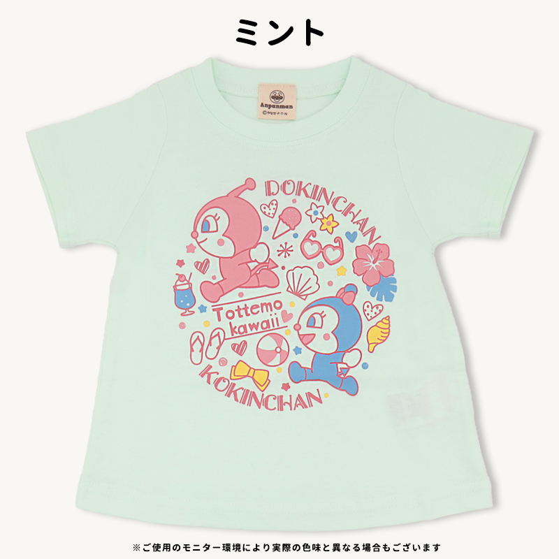 アンパンマン 半袖 Tシャツ 80 90 95 100 男の子 女の子 だだんだん