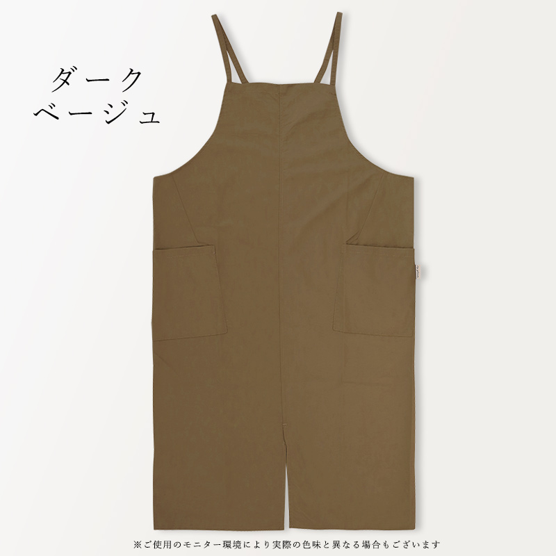 エプロン おしゃれ レディース 撥水 M L ボタンなし ロング コンパクト