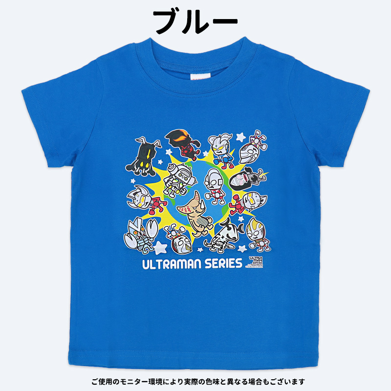 みぴ　ウルトラマン　キッズ　Tシャツ 130 2枚セット　新品、未使用 楽天市場】ウルトラマン 子供服（キッズファッション｜キッズ