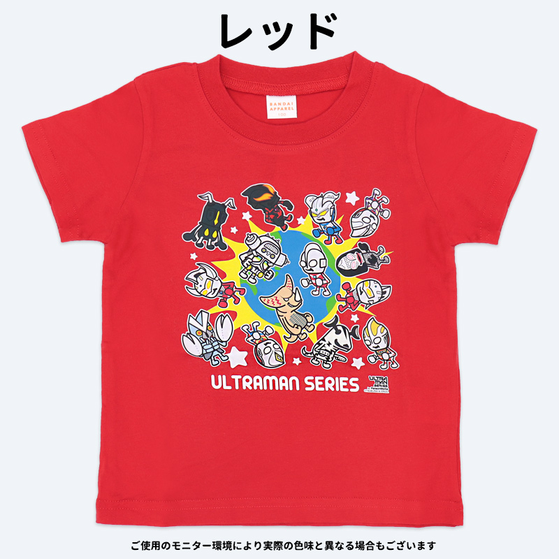 みぴ　ウルトラマン　キッズ　Tシャツ 130 2枚セット　新品、未使用 楽天市場】ウルトラマン 服（キッズサイズ（cm）130 ～ 139cm