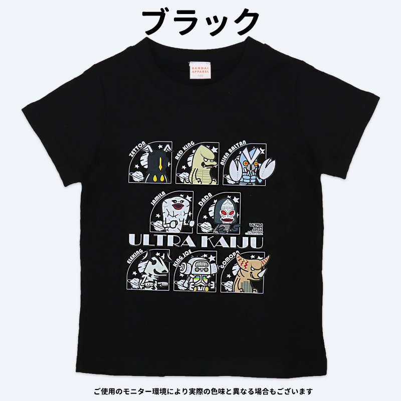 キャラクターTシャツ・パンツセット ウルトラマン tシャツ キッズ 半袖 Tシャツ 100 110 120 130 パンソン