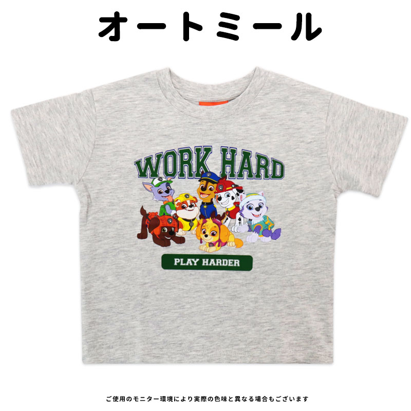 パウパトロール 半袖 tシャツ キッズ 子供 服 95 100 110 120 男の子 女の子 Tシャツ 天竺 男児 女児 夏服 パウパト キャラクター かわいい/メール便発送可｜me-eston｜11