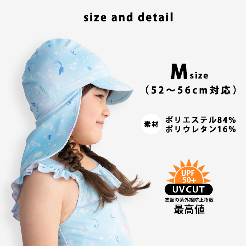 スイムキャップ キッズ 日焼け 防止 つば付き 日除け 日よけ UVカット 男の子 女の子 幼稚園 保育園 プール 帽子 UPF50+  &frasl;&frasl;メール便発送可ラクロジ発送