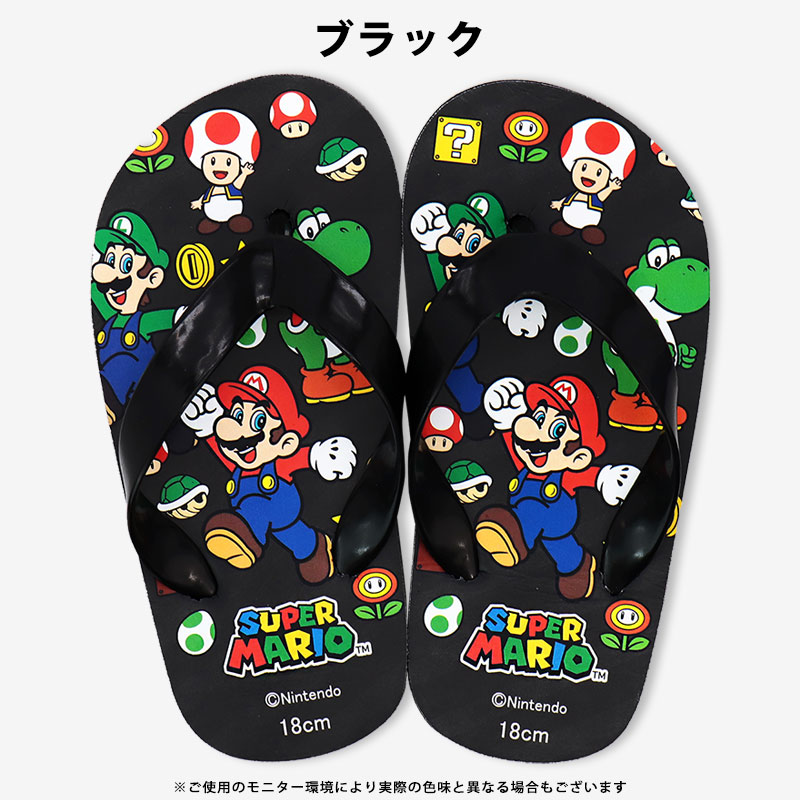 スーパーマリオ ビーチサンダル 男の子