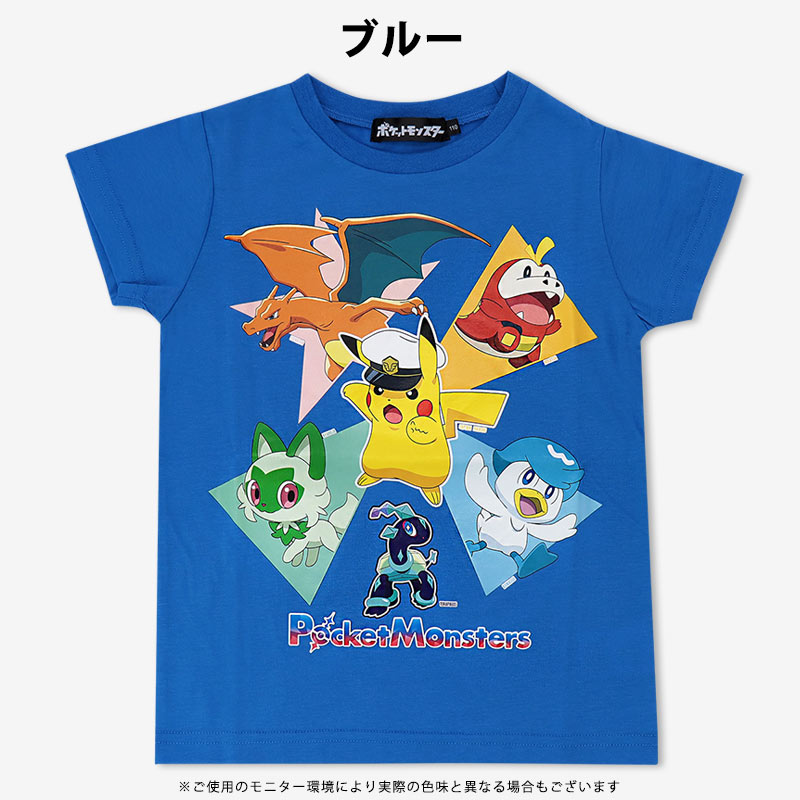 ポケモン Tシャツ 半袖 キッズ 男の子 女の子 子供服 110 120 130 ポケットモンスター ピカチュウ リザードン 保育園 幼稚園 小学生 夏服 男児 //メール便発送可｜me-eston｜12