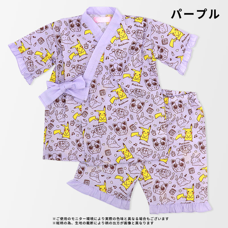 Pokemon（ポケモン） 甚平 男の子 女の子 100 110 120 130 140 子供